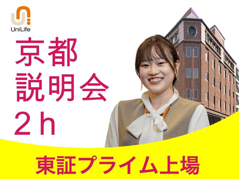 株式会社ジェイ・エス・ビー