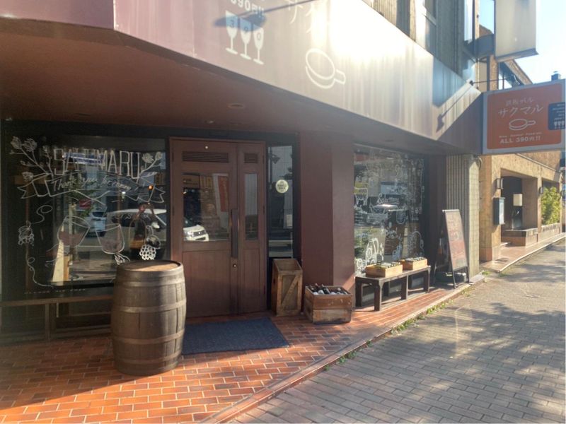 鉄板バル　サクマルのアルバイト・バイト求人情報-03