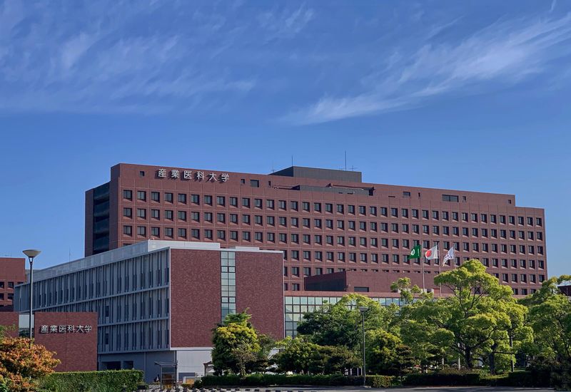 学校法人産業医科大学の求人・転職情報