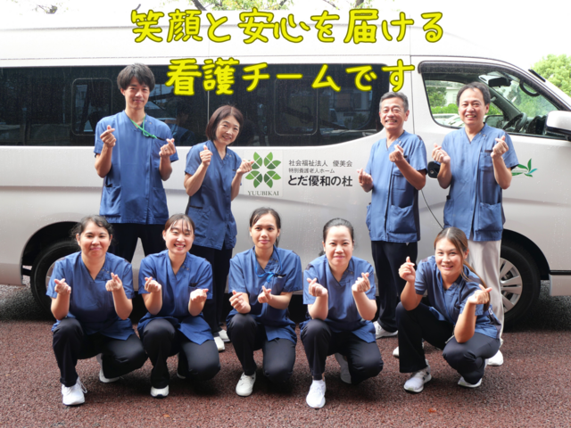 一般社団法人TMG本部-0043の求人・転職情報