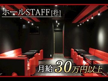 合同会社Beの求人・転職情報