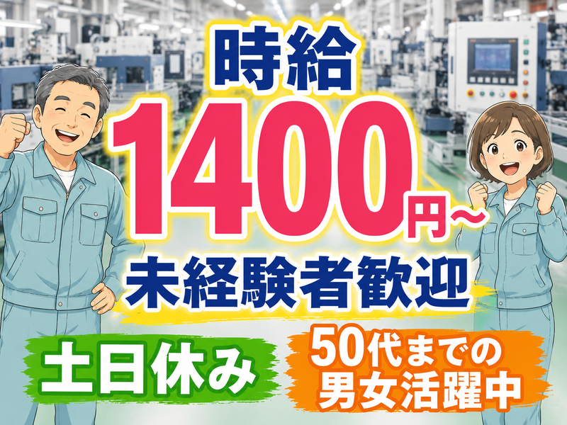 株式会社グロップエスシーの求人・転職情報