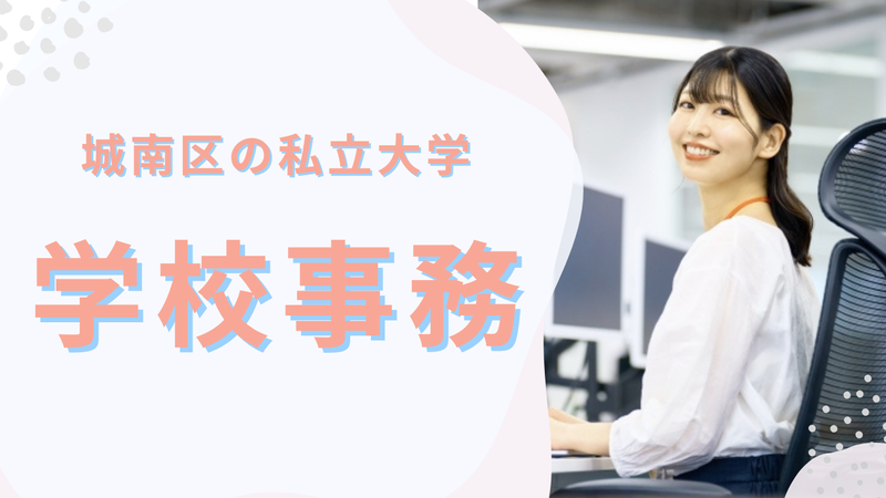 九電ビジネスフロントのアルバイト・バイト求人情報-04
