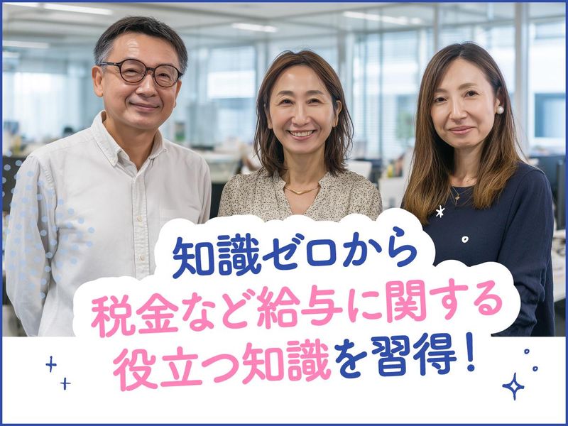 トランスコスモス株式会社の求人・転職情報