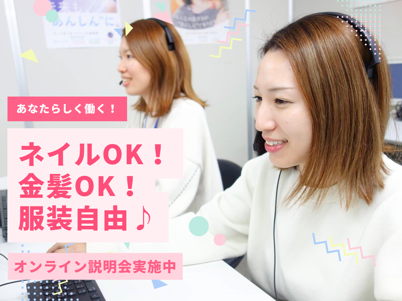 株式会社セントラルパートナーズの求人・転職情報