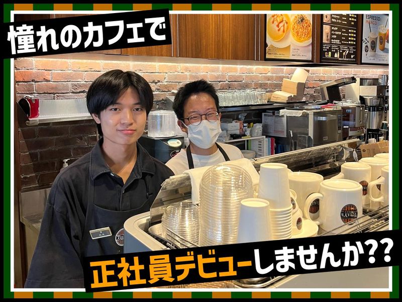 株式会社天満堂の求人・転職情報