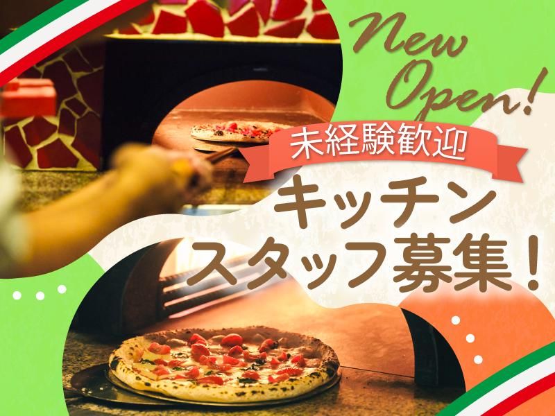 株式会社gcompanyの求人・転職情報