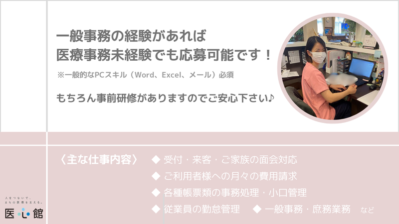 株式会社アンビスの求人・転職情報