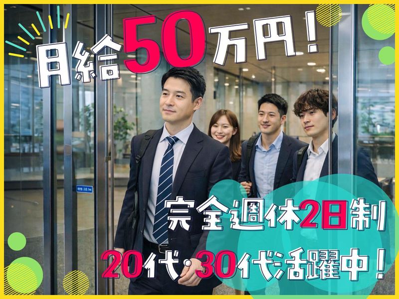 エヌアンドエヌコミュニケーションズ株式会社の求人・転職情報