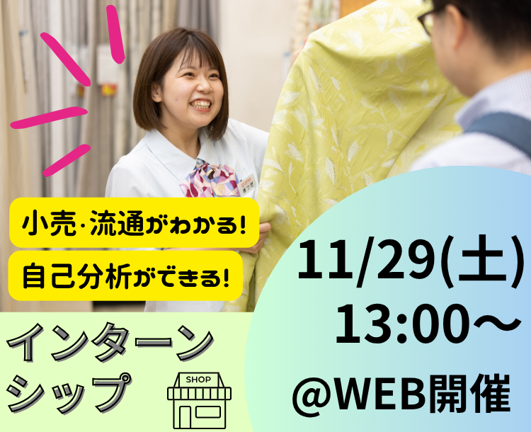 株式会社義津屋