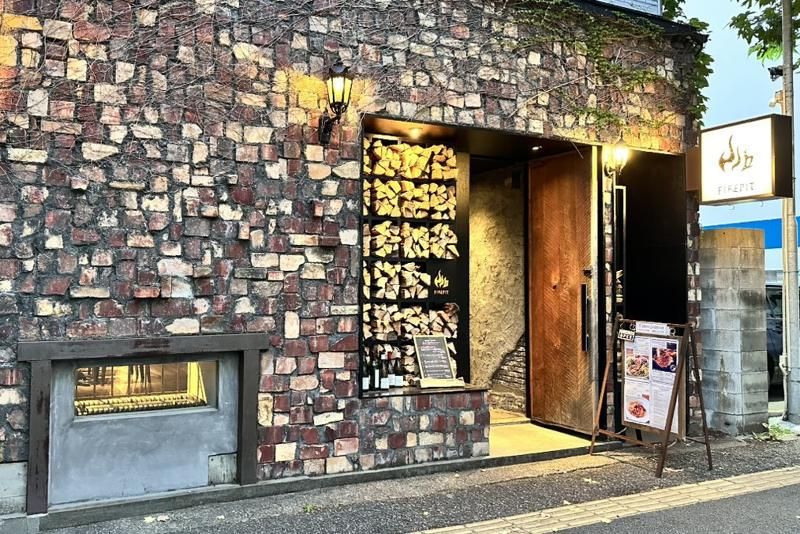 薪焼きイタリアンFIREPIT(ファイヤーピット)のアルバイト・バイト求人情報-05