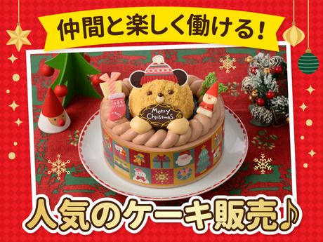 銀座コージーコーナー　JR熊谷店(短期)のアルバイト・バイト求人情報-03