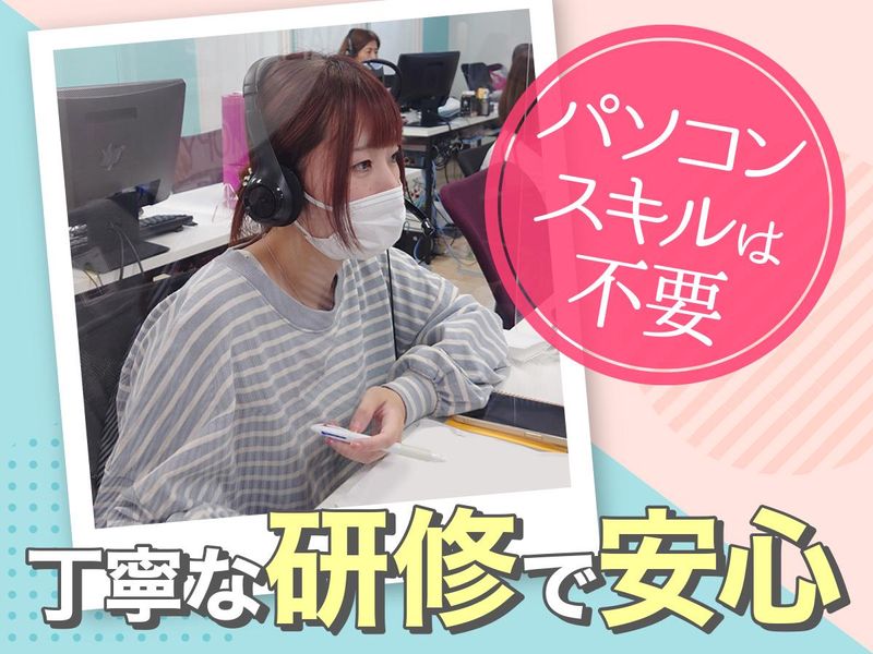 株式会社GOOD　LIFEのアルバイト・バイト求人情報-02