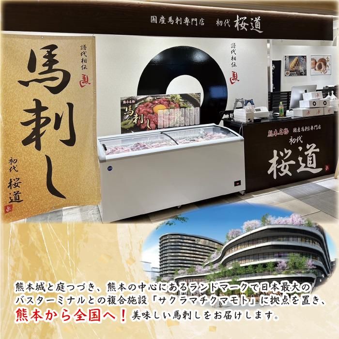 初代桜道の派遣求人情報