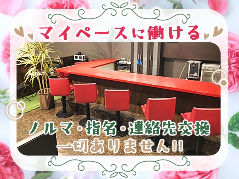 LA・TERRE - ラテール -のアルバイト・バイト求人情報-03