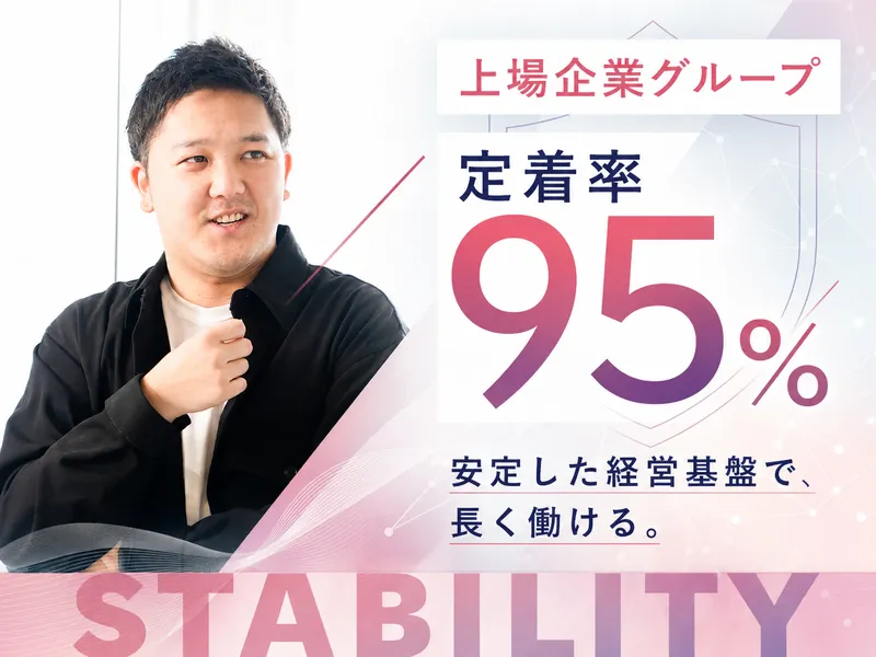 ウィンヴォルブ株式会社の求人・転職情報