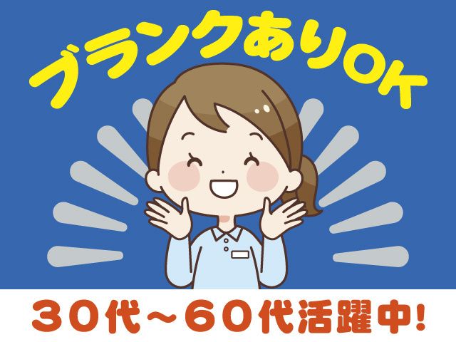 株式会社清泉の宿の求人・転職情報