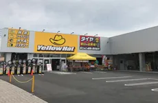 株式会社イエローハットの求人・転職情報
