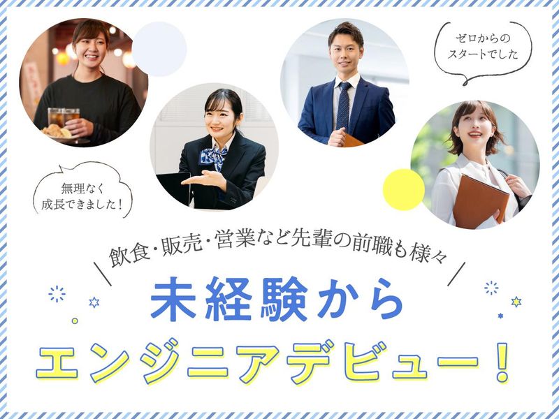 株式会社ProVisionの求人・転職情報