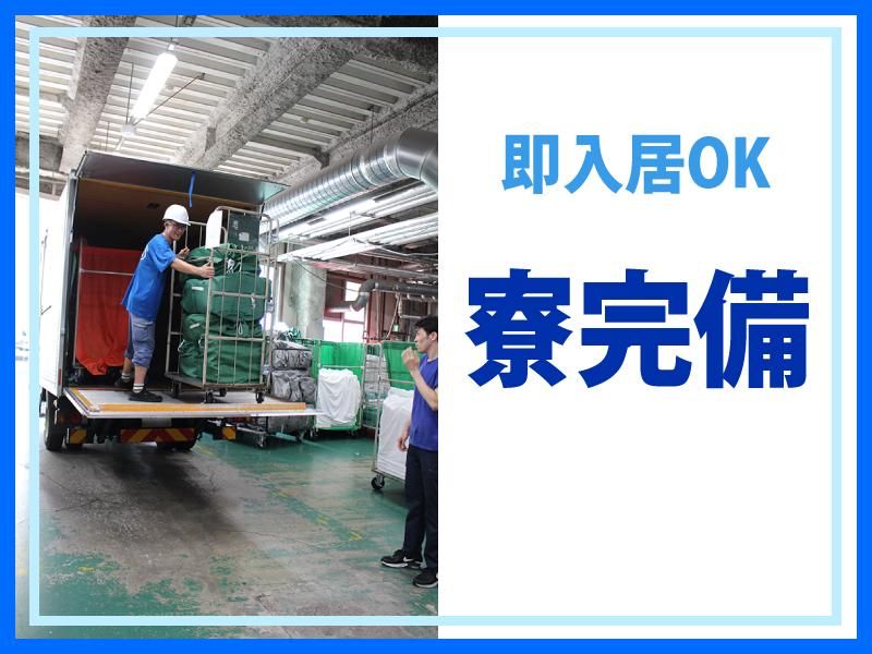 株式会社ダイシンの求人・転職情報