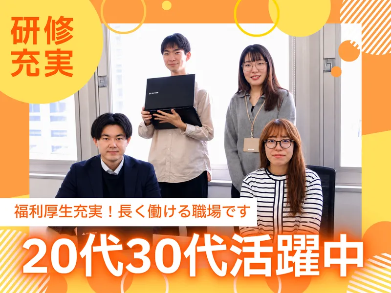 株式会社ナビットの求人・転職情報