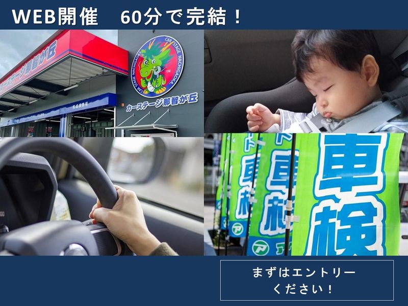 WEB|「誠実さ・素直さ・笑顔」が活きる仕事がここに!