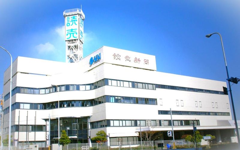 メディア発送株式会社の求人・転職情報