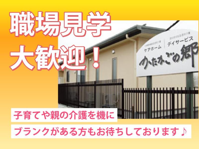 株式会社ウェブインテリジェンス-0003の求人・転職情報