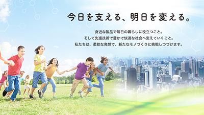 タキロンシーアイ株式会社