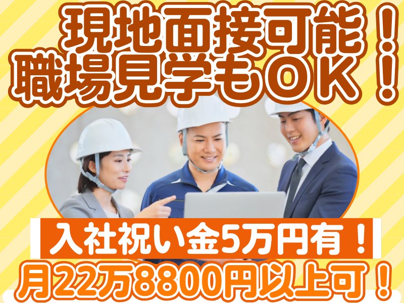 株式会社TEC三河のアルバイト・バイト求人情報-21