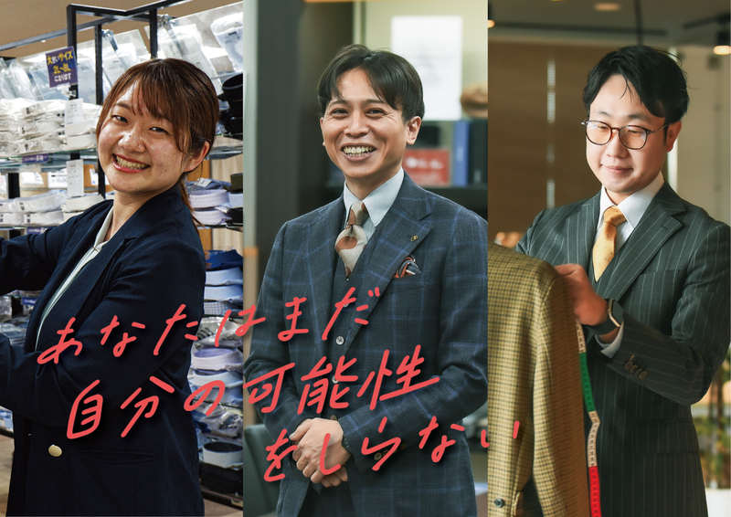 株式会社ザザホラヤのアルバイト・バイト求人情報-02