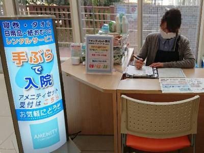 熊谷総合病院(病院内　株式会社アメニティ　管理スペース)　変更の範囲:その他会社が指定する場所のアルバイト・バイト求人情報-03