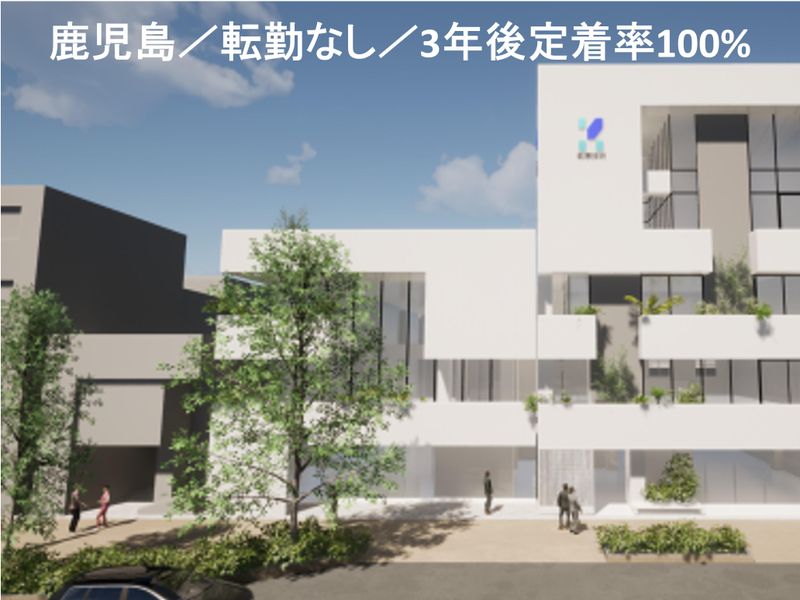 株式会社萩原技研