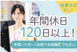 株式会社モバイルコミュニケーションズ-0001の求人・転職情報
