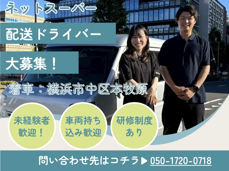 株式会社Ｂｒｉｇｈｔ　Ｏｎｅの求人・転職情報