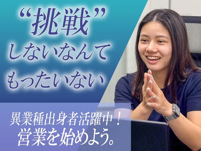 ニューガイアエナジー株式会社の求人・転職情報