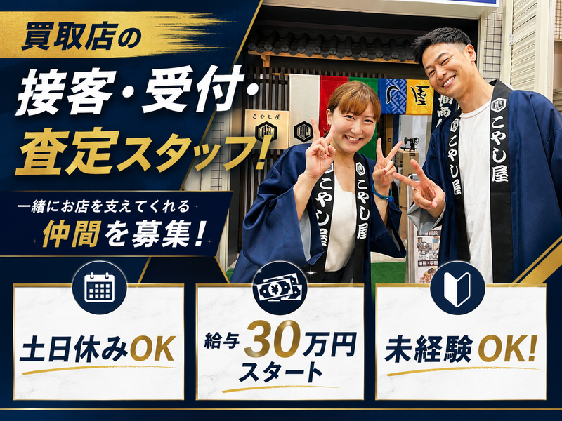株式会社ケリュケイオンの求人・転職情報
