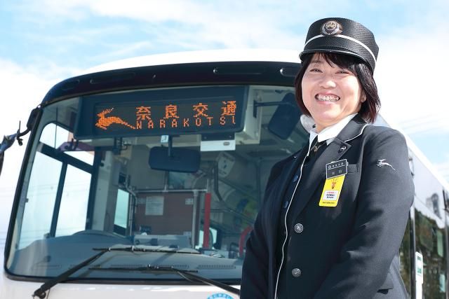 エヌシーバス(株)郡山営業所　デイタイム