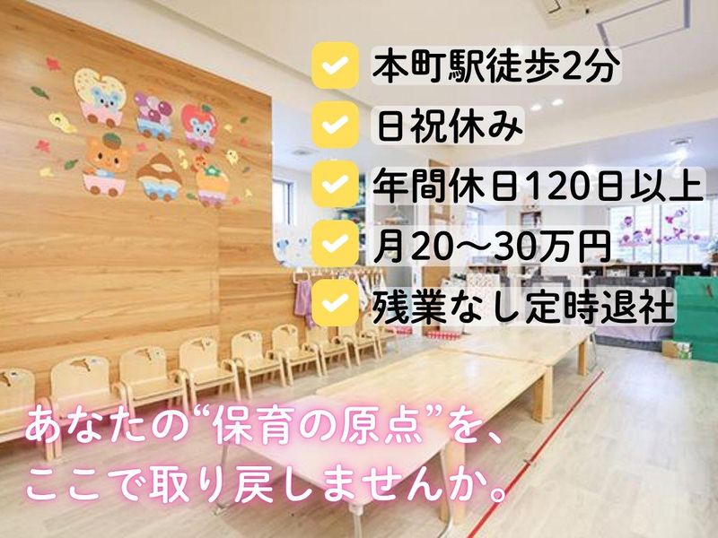 有限会社ＬＩＦＥ　ＳＴＡＧＥの求人・転職情報