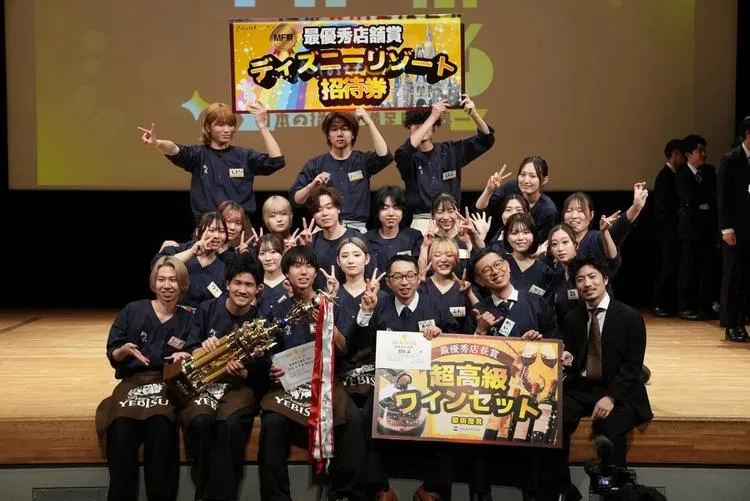 株式会社Ｍｏｓｔｆｕｎの求人・転職情報