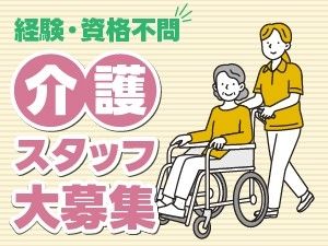 株式会社デルタ四国の派遣求人情報