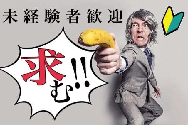 株式会社リフィックス