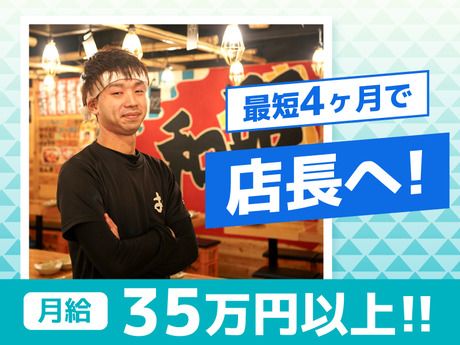 株式会社こうむらの求人・転職情報