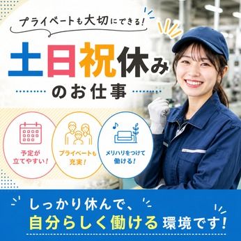 株式会社アレスグループ