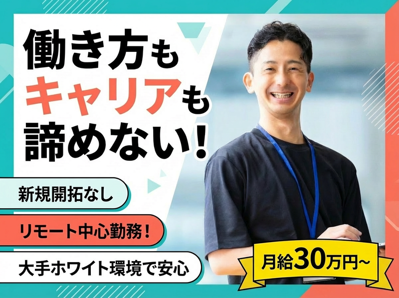 株式会社オスカーの求人・転職情報