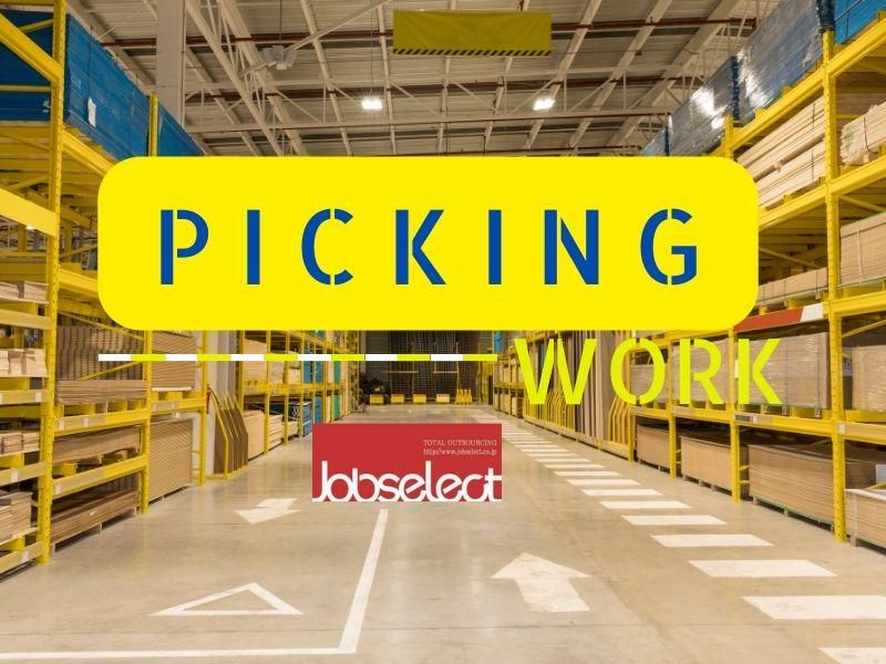 株式会社ジョブセレクト　名古屋オフィスの求人・転職情報