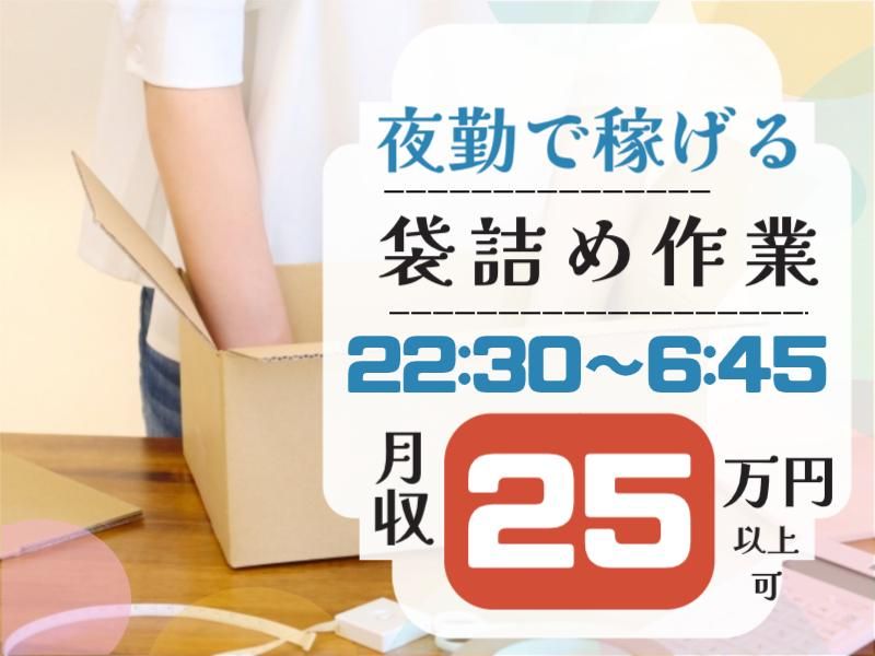 株式会社グロップエスシーの求人・転職情報