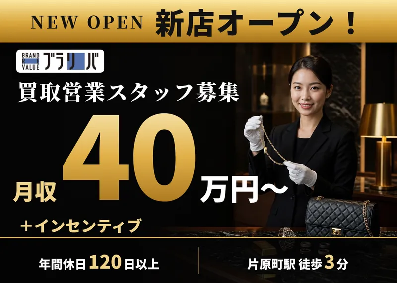 グローバル・ロジスティックス・サービス株式会社の求人・転職情報