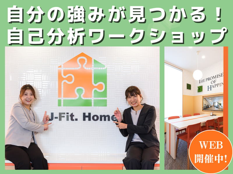 株式会社マルカワ建設