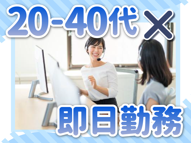 株式会社NEXTスタッフサービス　練馬区小竹町/NKTca00000の派遣求人情報